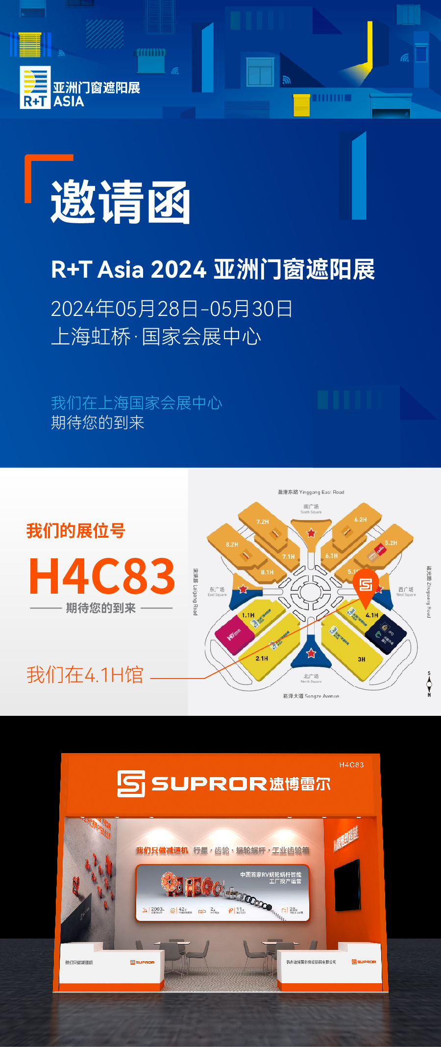 门窗展-PC-02.jpg