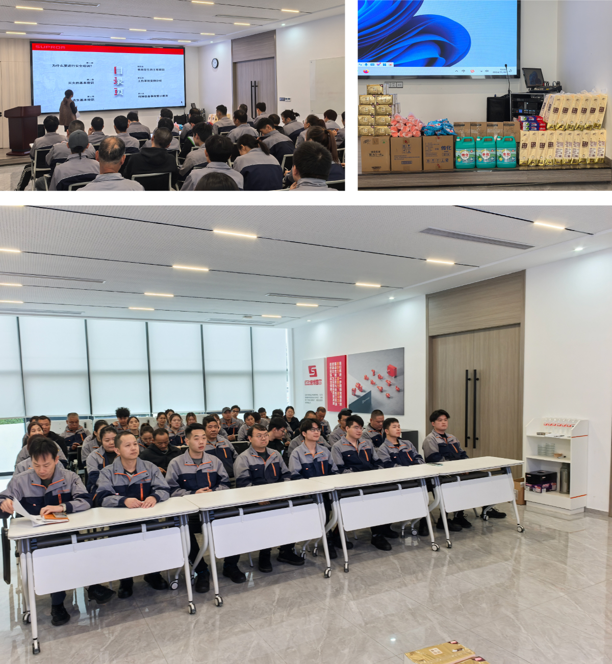 安全培训-网站新闻-1.jpg
