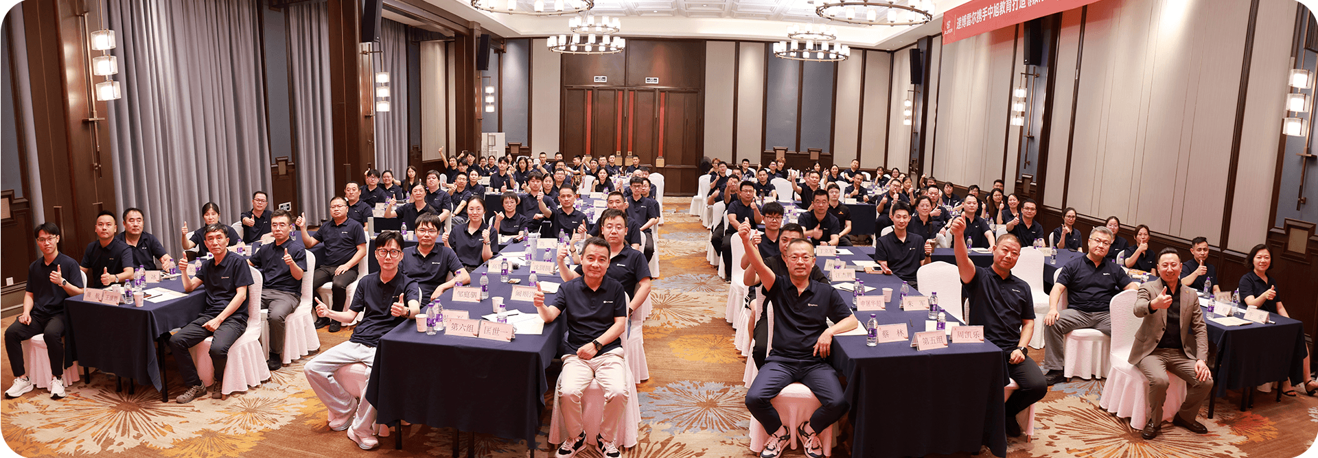 2026-半年度销售会议_公众号配图-4.png