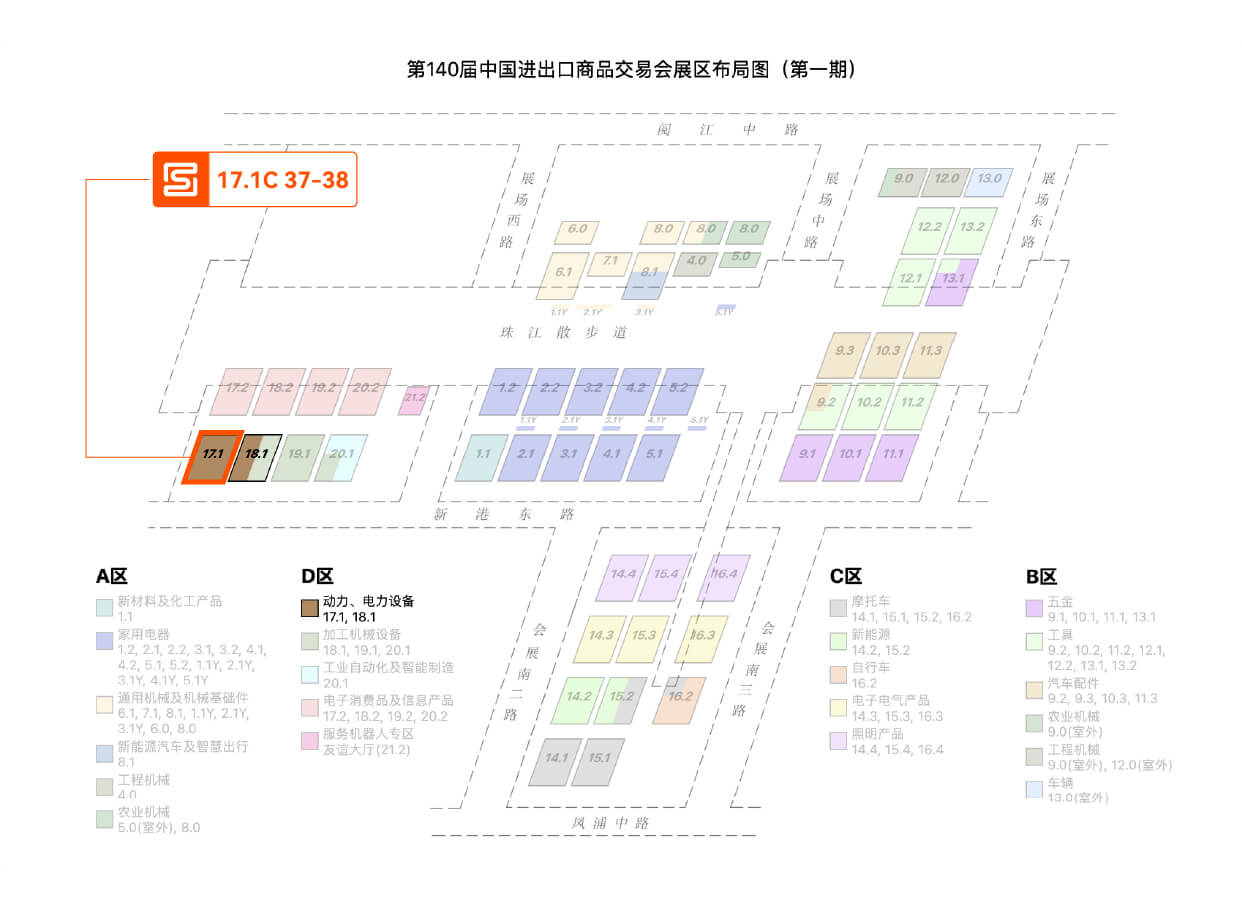公众号海报_秋季广交会_20261009-02.jpg